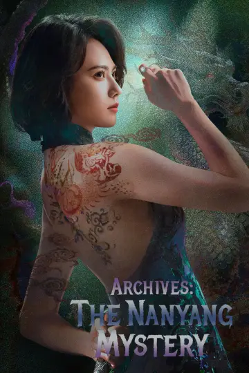 Постер к сериалу "Южные архивы" #1379485