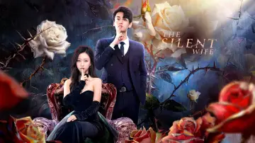 Задник к сериалу "哑妻" #1671938