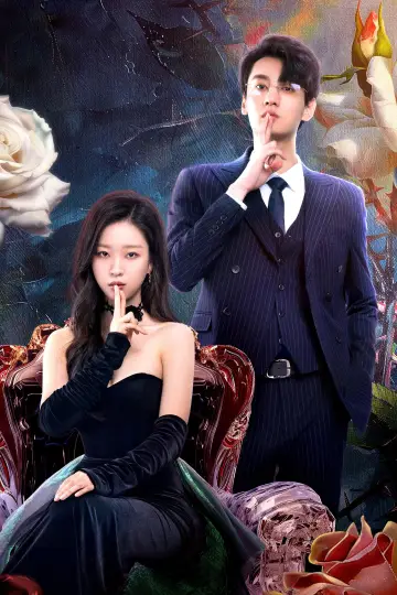 Постер к сериалу "哑妻" #1671943