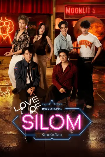 Постер к сериалу "Любовь в Силоме" #1769514