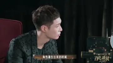 Задник к сериалу "百花盛放" #1748692