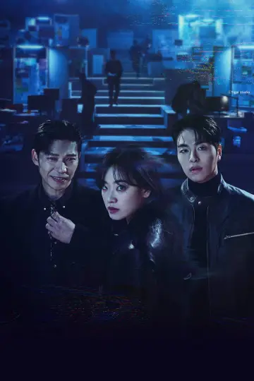 Постер к сериалу "단죄" #1504943