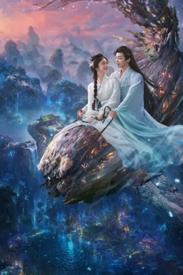 Постер к сериалу "Чистая душа" #1443695