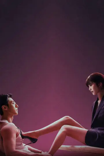 Постер к сериалу "非正式浪漫" #1854755