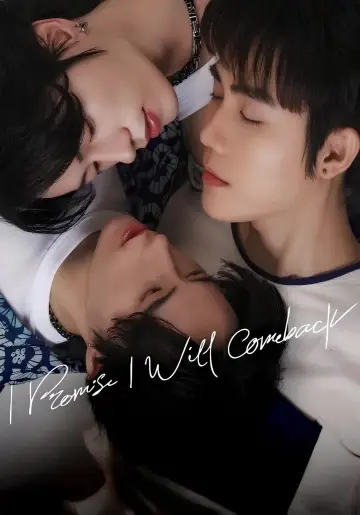 Постер к сериалу "ฉันคอยเธอ" #1776111