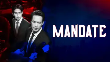 Задник к сериалу "คมเดือน" #1558166