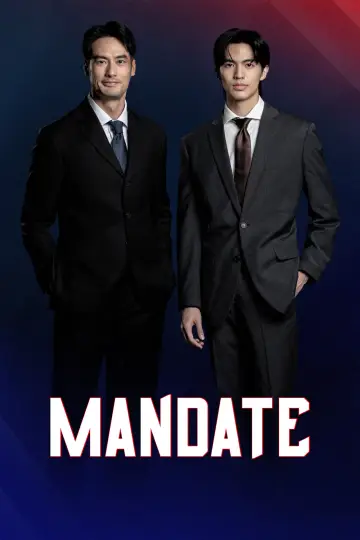 Постер к сериалу "คมเดือน" #1558176