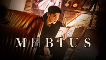 Задник к сериалу "Мёбиус" #1483449