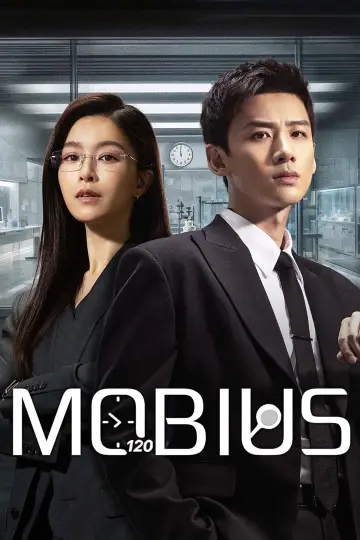 Постер к сериалу "Мёбиус" #1483453