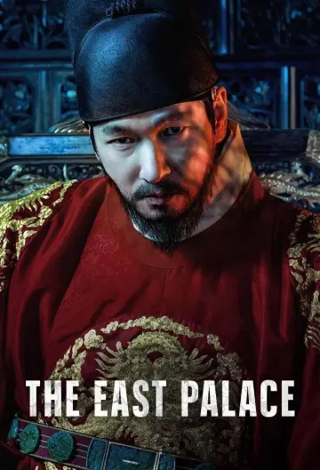Постер к сериалу "Восточный дворец" #1347147