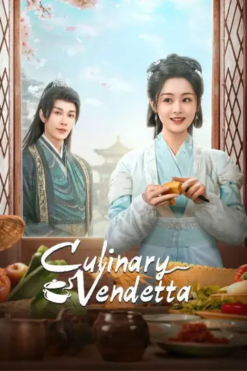 Постер к сериалу "Кулинарная вендетта" #1495310