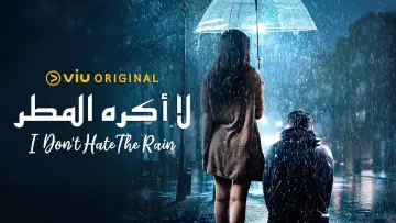 Задник к сериалу "Aku Tak Membenci Hujan" #1508177
