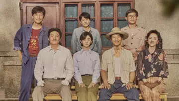 Задник к сериалу "小城大事" #1482498