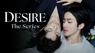 Задник к сериалу "垂涎" #1411049
