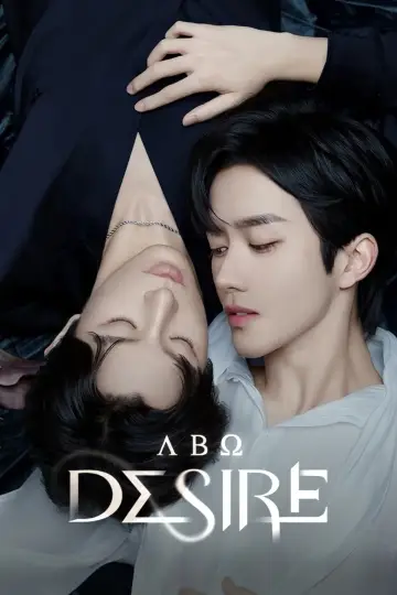 Постер к сериалу "垂涎" #1411061