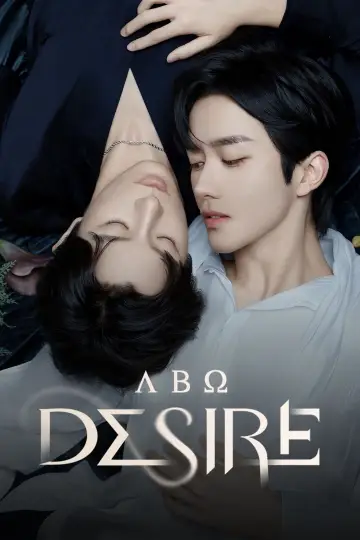Постер к сериалу "垂涎" #1411063