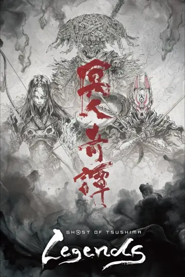 Ghost of Tsushima 冥人奇譚 постер