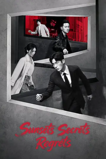 Постер к сериалу "钢铁森林" #1483146