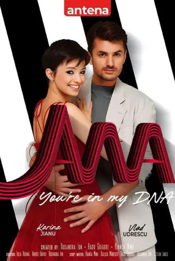 Сезон 3