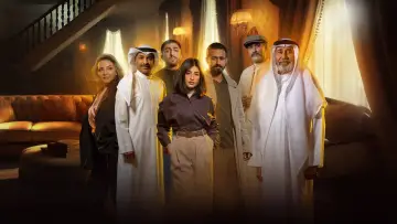 Задник к сериалу "صيف 99" #1505152