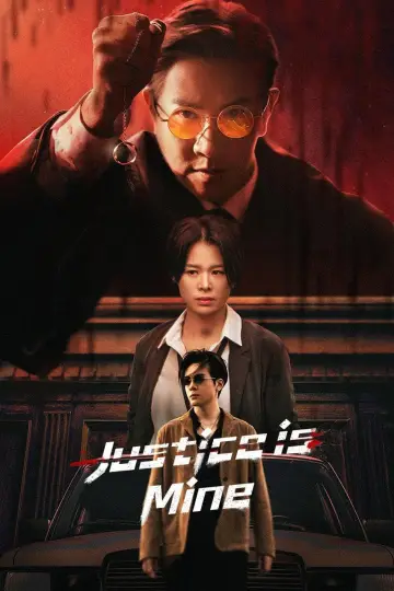 Постер к сериалу "Правосудие за мной" #1449390
