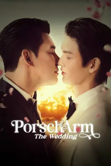 PorschArm The Wedding постер
