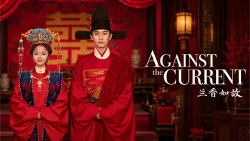 Задник к сериалу "兰香如故" #1586286