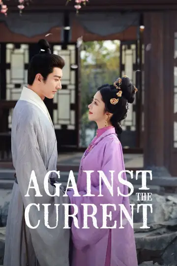 Постер к сериалу "兰香如故" #1654267
