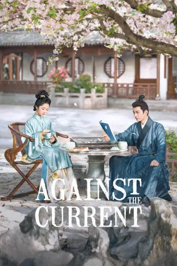 Постер к сериалу "兰香如故" #1654268