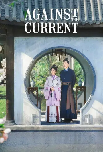 Постер к сериалу "兰香如故" #1654270