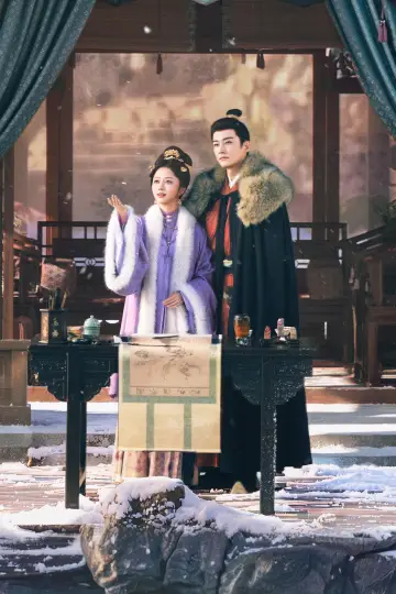 Постер к сериалу "兰香如故" #1654271