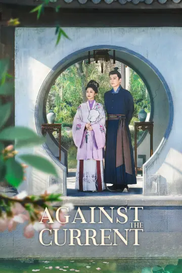 Постер к сериалу "兰香如故" #1840937