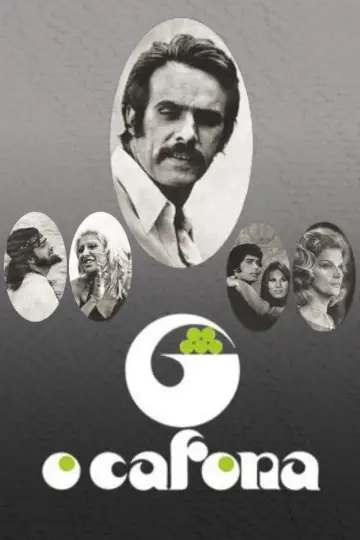 Притяжение (1971)