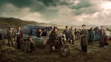 Задник к сериалу "Рожденный жить" #1435651