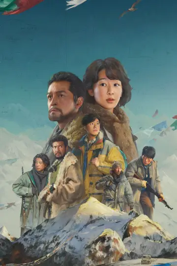 Постер к сериалу "Рожденный жить" #1435654