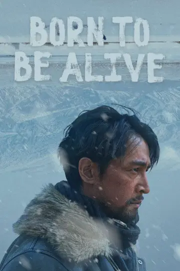 Постер к сериалу "Рожденный жить" #1435659