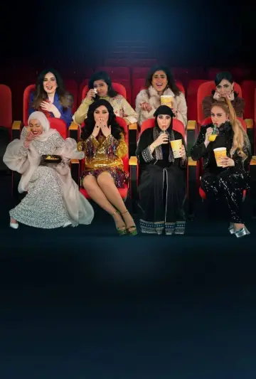 Постер к сериалу "Многоножка" #1748646