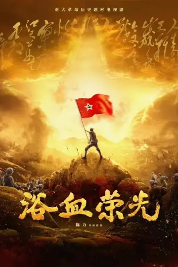 Сезон 1