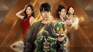 Задник к сериалу "Золото за камнем" #1500871