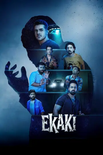 Постер к сериалу "Экаки" #1492402