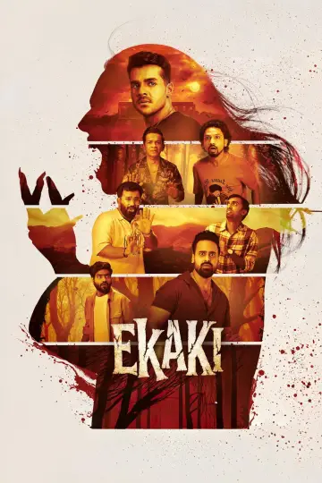Постер к сериалу "Экаки" #1492405