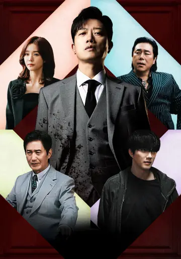 Постер к сериалу "Судья Ли Хан Ён" #1375206