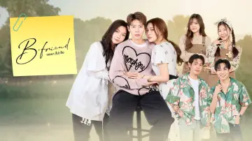 Задник к сериалу "เจตนา (ไม่) ลืม" #1672509