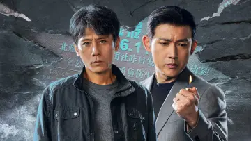 Задник к сериалу "叵测" #1608398