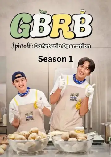Постер к сериалу "콩 심은 데 콩 나고 밥 먹으면 밥심 난다" #1770258