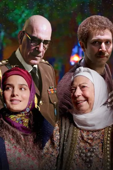 Постер к сериалу "Суджан" #1508121