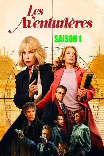 Сезон 1