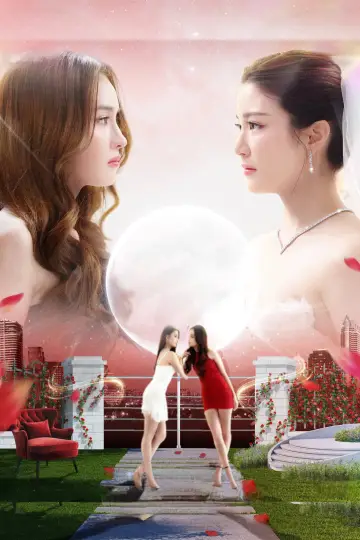 Постер к сериалу "พิษรัก" #1604298