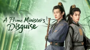 Задник к сериалу "青衿志" #1812695