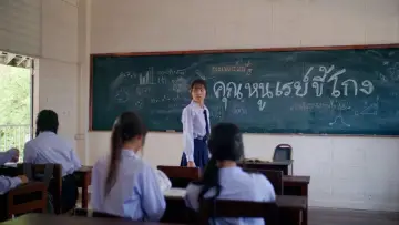 Задник к сериалу "Я скрываю от тебя своё сердце" #1491950